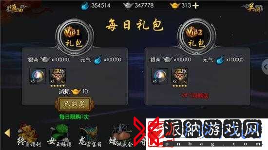 西游降魔篇
