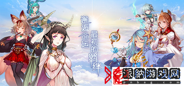 花泽香菜加盟日式卡牌手游苍蓝断章正式开服
