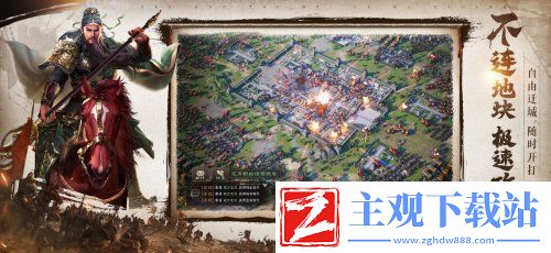 零氪解锁全橙将