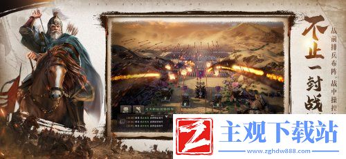零氪解锁全橙将