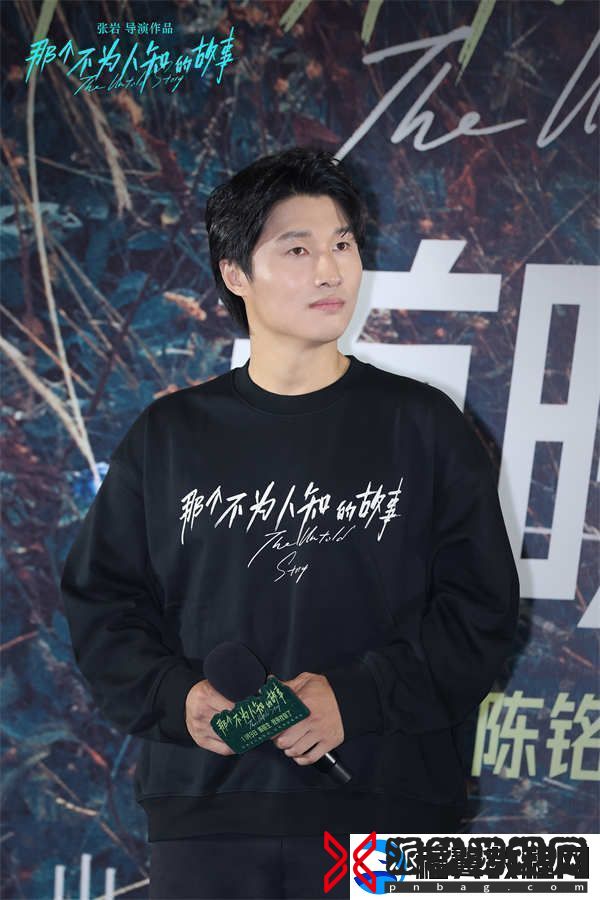 电影那个不为人知的故事今日上映北京首映礼邱泽郎月婷与观众爆泪见证虐恋情深