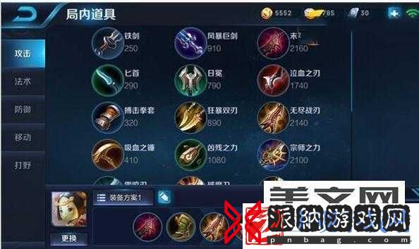 王者荣耀鲁班打法攻略