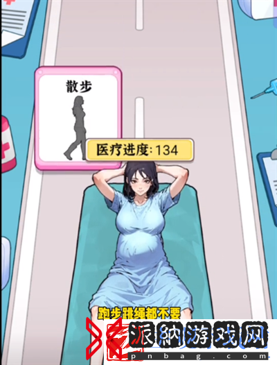隐秘的档案生命通道怎么过
