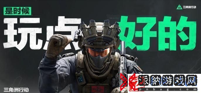 三角洲行动赛季任务怎么玩