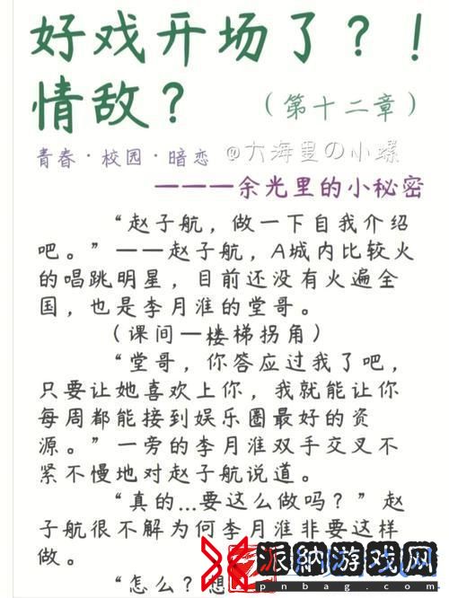 游戏界的“隐性情书”