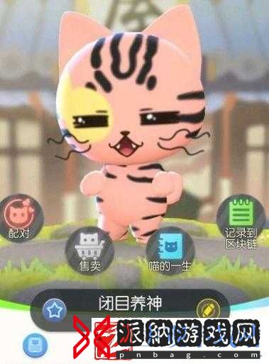 捉妖闭目养神配方大解密