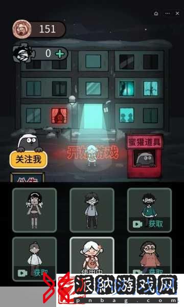 猛鬼宿舍伥鬼与天使模式猛鬼宿舍图文攻略全建筑介绍