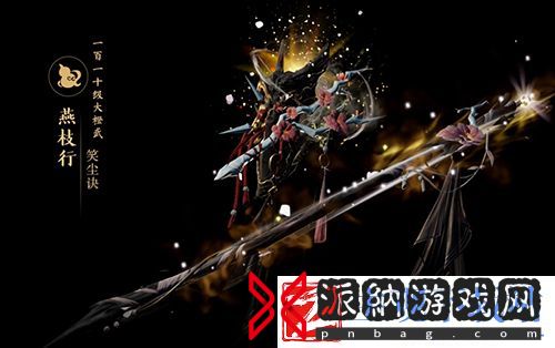 尽览神兵真颜剑网3110级大橙武建模曝光