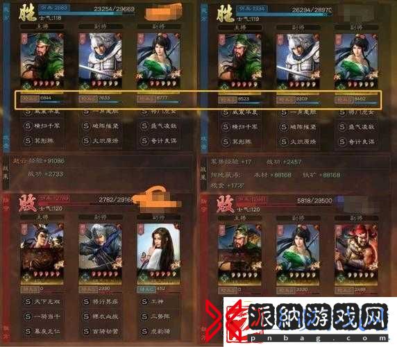 国志战略版T0蜀枪阵容战法全攻略