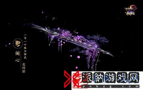 尽览神兵真颜剑网3110级大橙武建模曝光