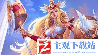 原地复活赛高-雅典娜出装思路一览