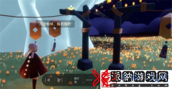 光遇9月20日活动蜡烛在哪