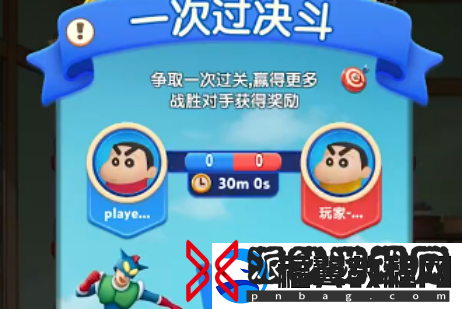 匹配大师什么时候上线