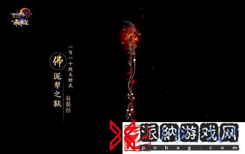 尽览神兵真颜剑网3110级大橙武建模曝光