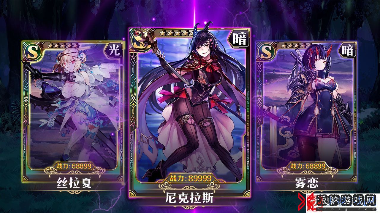 花泽香菜加盟日式卡牌手游苍蓝断章正式开服