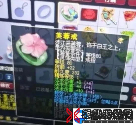 梦幻西游三特殊小夜输出无量