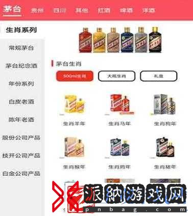 免费的行情网站