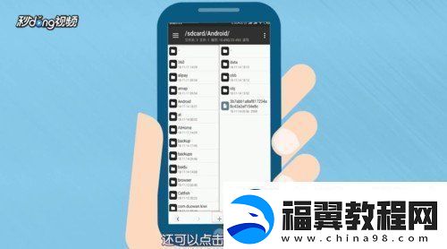 MT管理器使用教学MT管理器使用方法