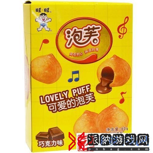 “泡芙旧版安装包”狂潮来袭！全球疯抢