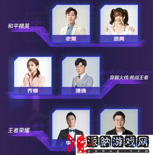 京东杯S7夏季赛震撼开赛