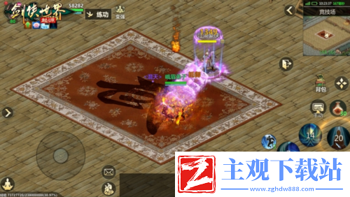 有酒有火有故事
