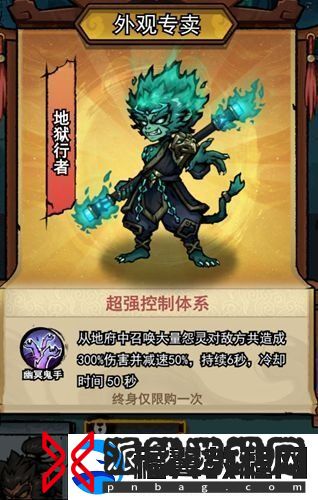 弓箭侠氪金怎么玩
