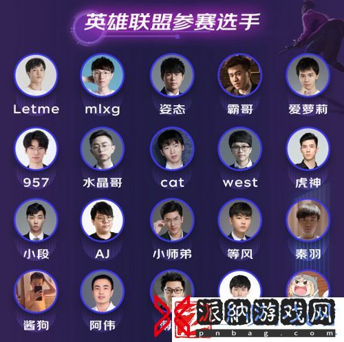 京东杯S7夏季赛震撼开赛