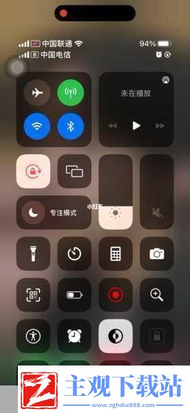 iPhone14截屏带岛怎么回事iPhone14Pro截屏会带上灵动岛成热点