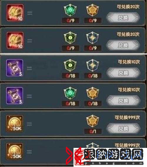 剑与远征