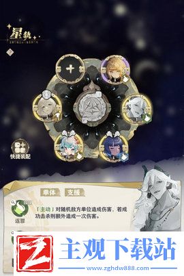 失落四境云冢怎么培养