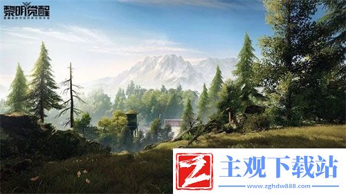 超真实的开放世界黎明觉醒重新定义生存手游