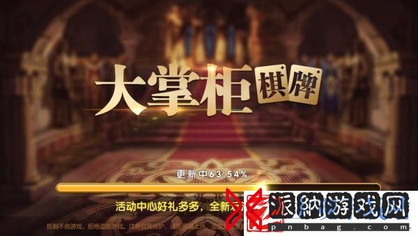 “大掌柜”潮牌新舵-探秘科技风尚标