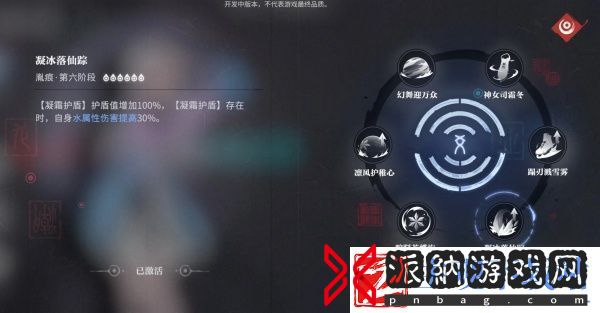 归龙潮满命多少钱