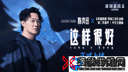 英雄联盟