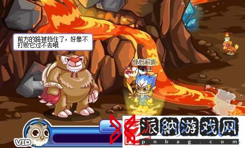 洛克王国维苏威地心怎么去