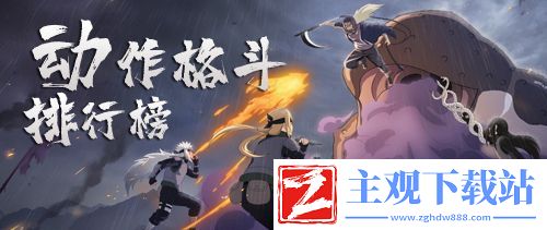 手机格斗游戏排行榜2020