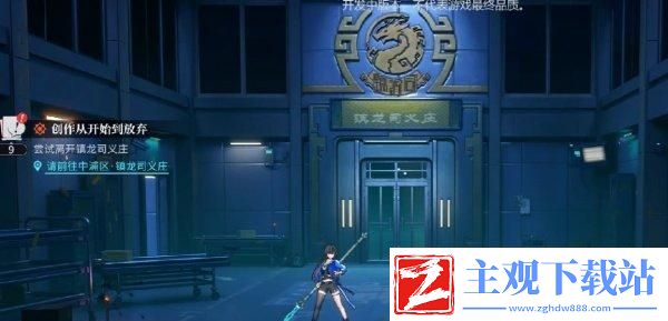 归龙潮千相诡街怎么打