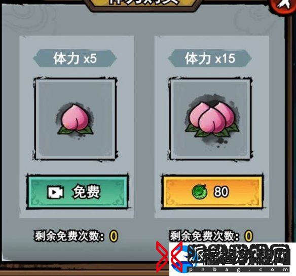 弓箭侠氪金怎么玩