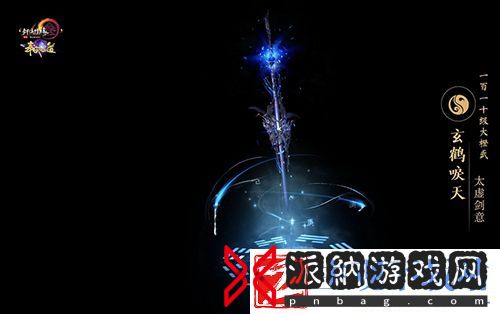尽览神兵真颜剑网3110级大橙武建模曝光