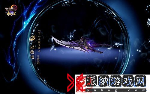 尽览神兵真颜剑网3110级大橙武建模曝光