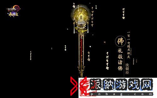 尽览神兵真颜剑网3110级大橙武建模曝光