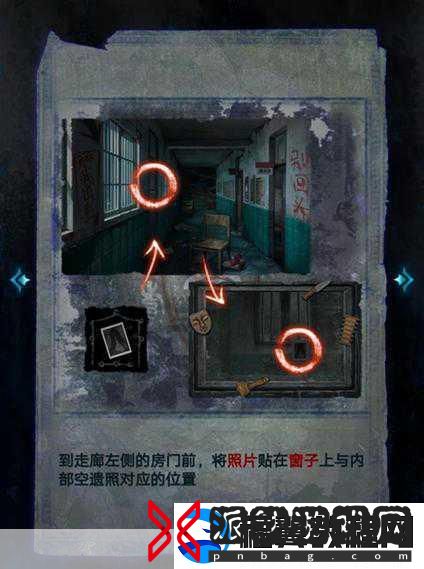 纸嫁衣