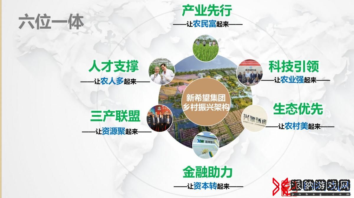 “日本产产产