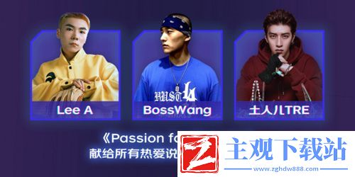 京东杯S7夏季赛震撼开赛