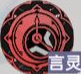 龙族卡塞尔之门昂热怎么配队