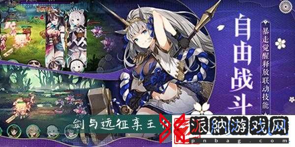 万灵启源星尘获取途径