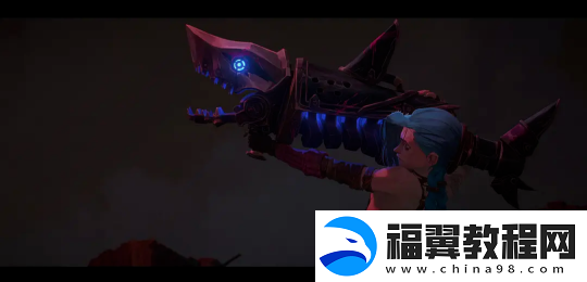 英雄联盟