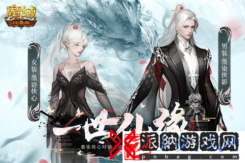 520盛装闪亮登场