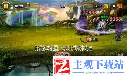 小冰冰传奇新异界泰坦暗夜裁决暗影突袭！
