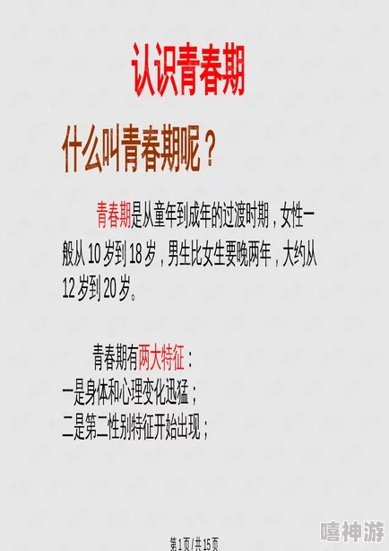 挺进她的花苞